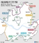 서울외곽 둘레길 157㎞ 걸어보세요