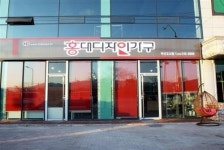 원주 최초 스크래치 가구 전문 ‘홍대디자인가구’