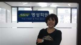 [명성입시전문학원] 수준과 성향 고려한 맞춤형 수업으로 성적도약 실현