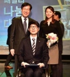 나눔활동에 장애는 문제 안돼