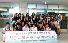 [우리지역 고교탐방] 지역 선호학교로 빠르게 자리매김한 파주 동패고등학교