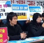 의료기 조기출시 위해 안전평가 축소하나