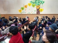 고양시일산노인종합복지관 감사송년회 현장을 찾아서