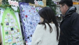 톡톡 튀는 이색 명함으로 주민 소통