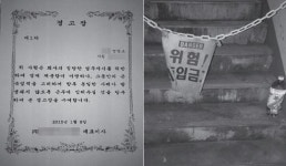 [공기업 외주업체 인권 사각지대]  직원사망 보험금 사장이 꿀꺽 … 장애직원에 도주차량 잡아라