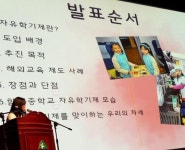 [자유학기제로 날다│⑩ 강원 함태중학교]  많은 지식보다 다양한 경험을 갖게 하는 것이 행복교육입니다