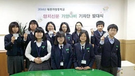 [자유학기제로 날다 | ⑪ 대전가양중학교] 나로부터 비롯된 변화, 수업과 학교를 바꿨죠