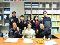 파주| 이곳! 현장 - ‘2014년 경기도 공동주택 모범관리단지’로 선정된 파주시 ‘쇠재마을5단지’