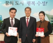 대구 수성구 착한나눔가게 50호점 돌파