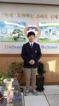 [인터뷰/ 파주 운정고등학교 1학년 백승호 군]