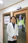 [송병재 한의원]