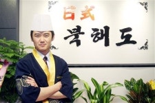 일식 ‘북해도’ 화려함으로 한 번, 싱싱함으로 또 한 번 매료되는 맛