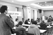 [서초구립반포도서관 도서관에 문화를 심다 컨퍼런스] 미래 도서관은 도시의 거실