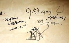 방배동 카페골목 ‘서래전집’