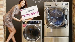 LG세탁기, 7년 연속 매출액 세계 1위