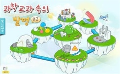청소년 발명 이러닝을 아시나요?