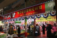 부천 어디까지 가봤니 ‘부평깡시장’