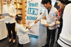 치과 문턱 낮추기 위한 10년의 노력, 춘천예치과