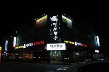 돼지고기 가격으로 먹는 한우 ‘먹보 한우’