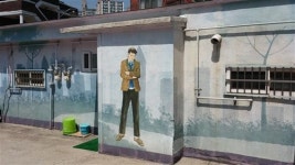 서울의 이색 골목길 : 염리동 소금길 & 전농동 벽화마을