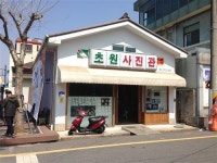 [수탈의 아픔 간직한 고장 ‘군산’]군산항 주변 근대 건축물 역사를 말하다