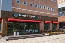 지금 천안인애학교에는 그윽한 커피향이 가득