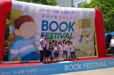 현장취재 _ 제1회 등빛도서관 북 페스티벌 ‘공원에서 만나는 도서관 이야기’