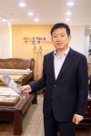 현대돌.흙침대천안아산 | 건강을 지켜주는 돌침대 구입