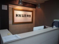 [수원 영통 이과전문학원 - HN입시전문학원]HN의 명품 수학·과학·수리논술이라면 11월이 행복해진다