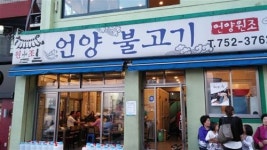 [소문난 부산 맛집 탐방]부산출신 리포터가 추천하는 죽기 전에 꼭 맛봐야 하는 부산 맛집 베스트 6