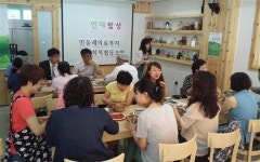 밥상을 나누고 희망을 가꾼다 ‘협동조합 희망밥집’