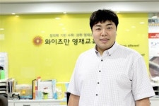 질문이 자유로운 교실, 스스로 공부하는 학생