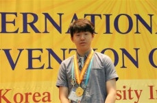 한성기술단주 - 송파구 법원로8길 13 | 2015 말레이시아 국제 공학기술발명전시회 금메달 수상 덕이고 한성민 학생