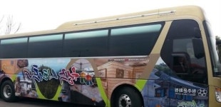 [원주 시티투어]내 고장 원주를 둘러보는 특별한 시간
