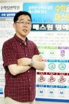 [중·고등 수학 전문-매스원수학학원]중등내신에서 대입수능까지 결과가 입증한다！