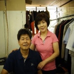 수선의 달인 남편과 세탁의 달인 아내