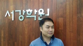 [인재의 산실, 서강학원(광교)을 말하다 ②꿈을 향한 발걸음-키워드로 보는 서강학원]명확한 꿈과 비전을 향한 ‘티칭+코칭+매니지먼트+컨설팅’