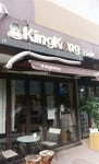 제대로 된 맛과 향 로스터리 카페 - Kingkong(킹콩) 커피