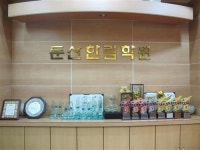 [탐방 - 한림입시전문학원 둔산점]최고의 강사진이 준비한 입시컨설팅과 대입수시논술반