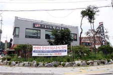 심곡동 장어명가 ‘서울공항 장어구이’