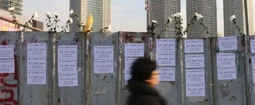 [망국적 뉴타운 사업 13년 | ② 용산참사는 아직도 진행형] 개발이익은 신기루 … 뉴타운에 사람은 없었다