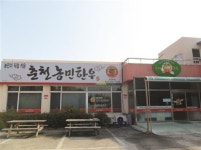 <봄내가 자란다>지역경제 활성화를 위해 노력하는 춘천 지역물품 착한소비 브랜드 ‘봄내가 자란다’!