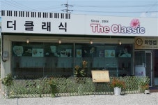 [Place - 다시 만나는 클래식 전문 감상실 ‘더클래식’]클래식과 함께하는 나만의, 나만을 위한 시간