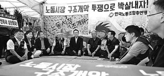 한국노총, 노사정위 복귀 저울질
