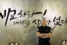 [ 한돈 냉장육만 사용, 최상의 맛과 서비스]국가대표 삼겹살, 하남돼지집 대치은마 직영점