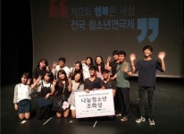 온양용화고, ‘제12회 행복한세상 전국청소년연극제’서 다수 수상