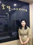 전문가 인터뷰 - 안산‘늘오름...+α 국어학원’ 임지혜 원장_미로 같은 고등국어 핵심을 잡아라