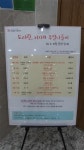 <서초구립반포도서관 저자와 주말나들이>가족, 친구와 도서관 주말나들이 즐겨보세요~