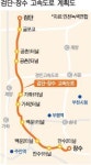 인천 유일 녹지축을 살리자
