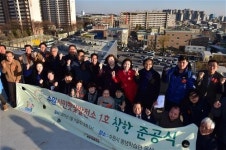 [대안에너지를 만드는 사람들_ 수원시민햇빛발전 사회적협동조합]수원시민햇빛발전의 주인은 바로 나, 내가 곧 미래다!